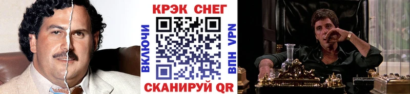Метамфетамин Руза