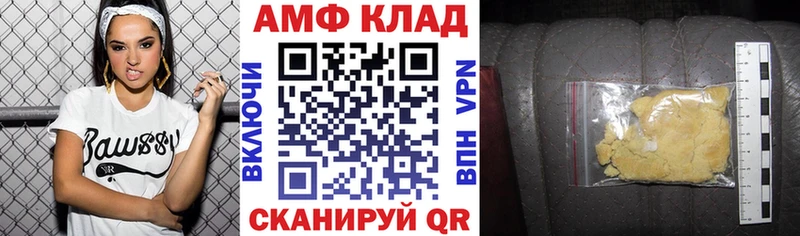 Амфетамин Розовый  Руза 