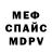 МЕТАДОН VHQ Nadzeya Melnikava