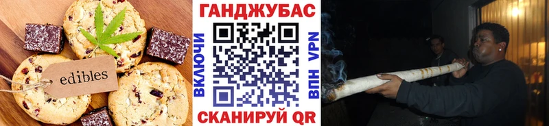 KRAKEN сайт  Руза  Еда ТГК марихуана 