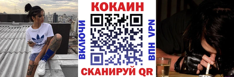 где продают наркотики  Руза  Cocaine 99% 