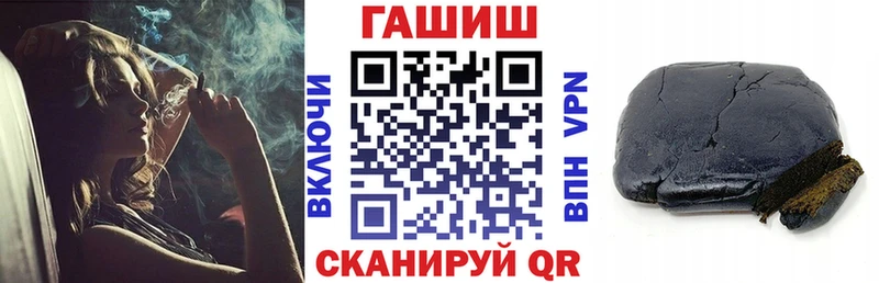 это официальный сайт  Руза  ГАШ гашик  blacksprut  