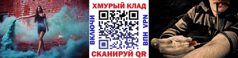 ГЕРОИН герыч  Руза 