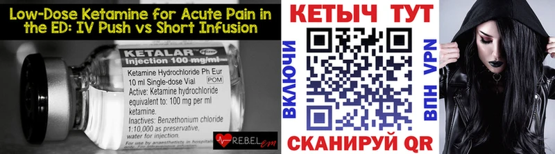 КЕТАМИН VHQ  Руза 