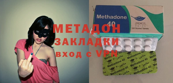 кокаин VHQ Арсеньев