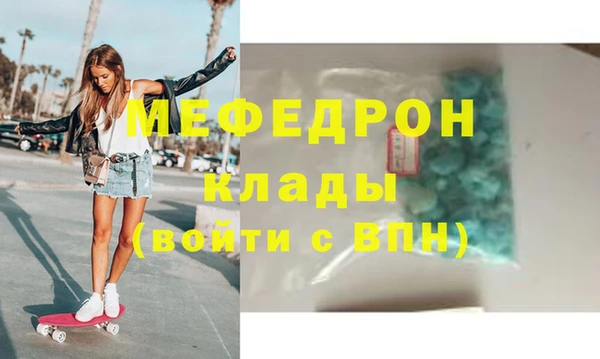 МДПВ Аркадак