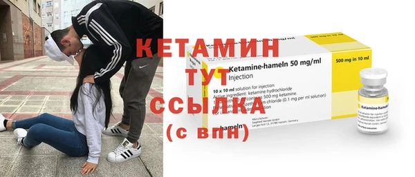 кокаин VHQ Арсеньев