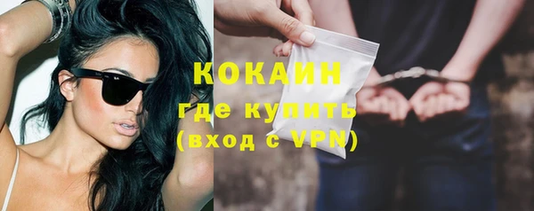кокаин VHQ Арсеньев