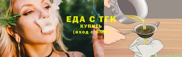 кокаин VHQ Арсеньев