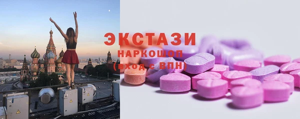 кокаин VHQ Арсеньев