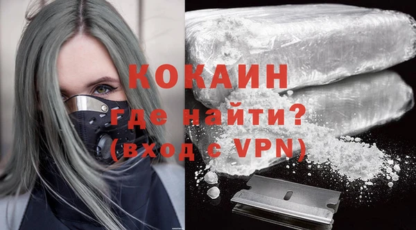 кокаин VHQ Арсеньев