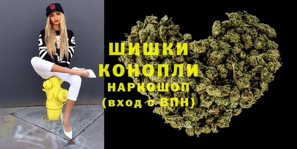 кокаин VHQ Арсеньев