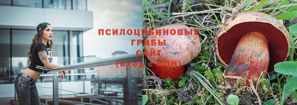 кокаин VHQ Арсеньев