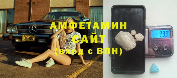 кокаин VHQ Арсеньев