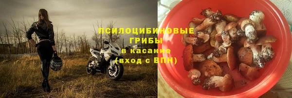 кокаин VHQ Арсеньев