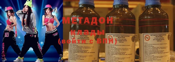 кокаин VHQ Арсеньев