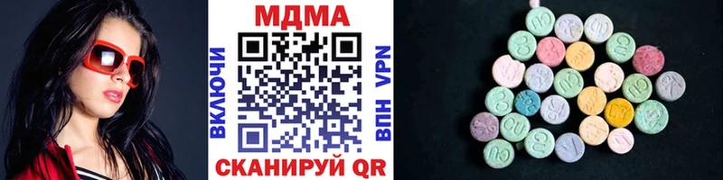 МДМА crystal  купить наркотик  Руза 