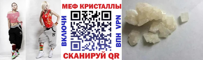 Мефедрон 4 MMC  где купить наркотик  Руза 