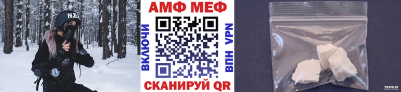 МЕТАМФЕТАМИН Methamphetamine  Руза 